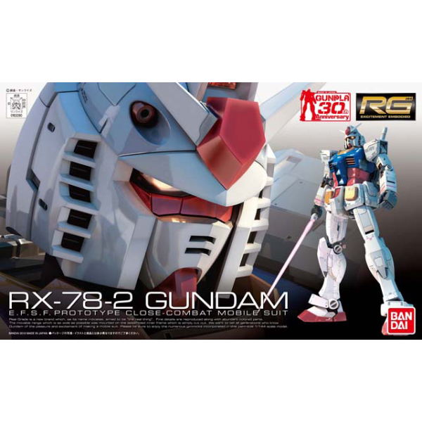 RG 1/144 #01 RX-78-2 Gundam #5061594 by Bandai