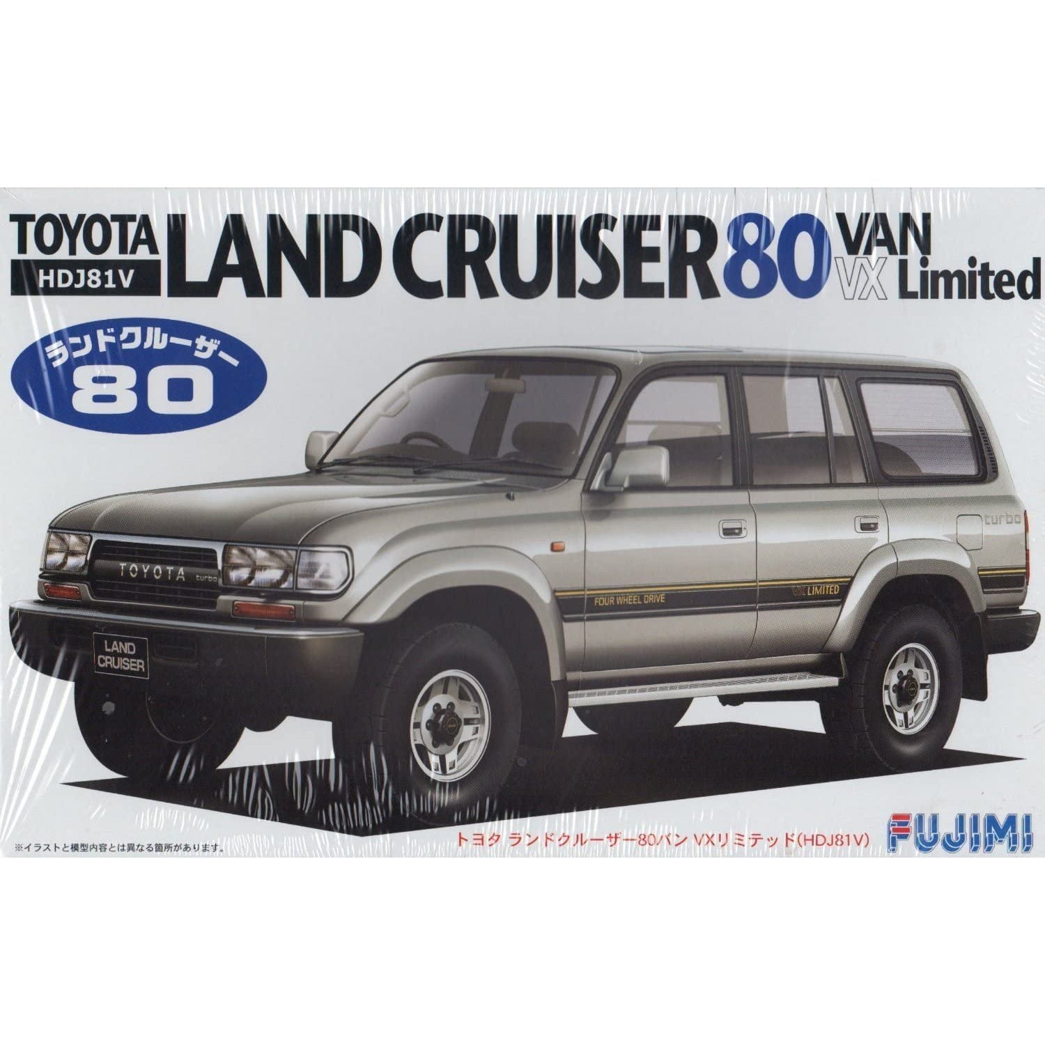 Toyota Landcruiser 1/24 by Fujimi
