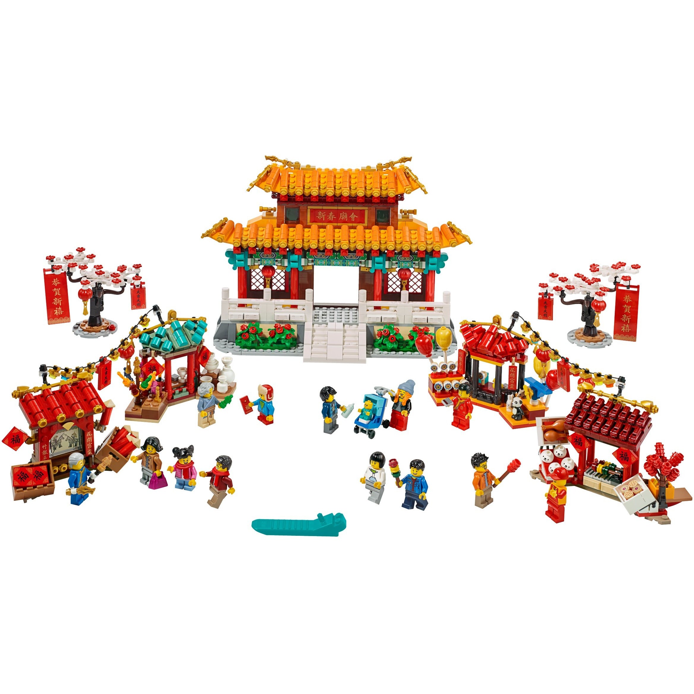 Lego Seasonal: Chinese New Year Temple Fair 80105