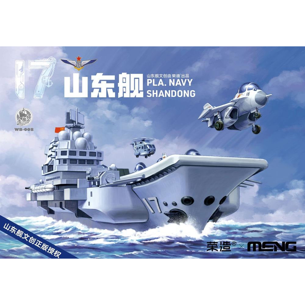 PLA Navy Shandong Warship Builder Cartoon Model #WB-008 by Meng