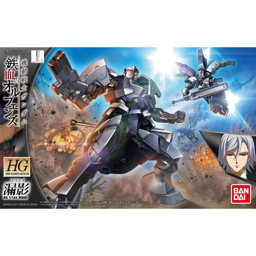 HG 1/144 Iron-Blooded Orphans Gundam #31 Rouei #5060388 by Bandai