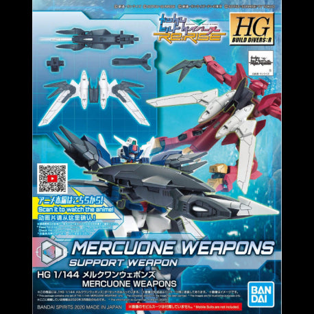 HGDB:R 1/144 #19 Mercuone Weapons #5058926 by Bandai
