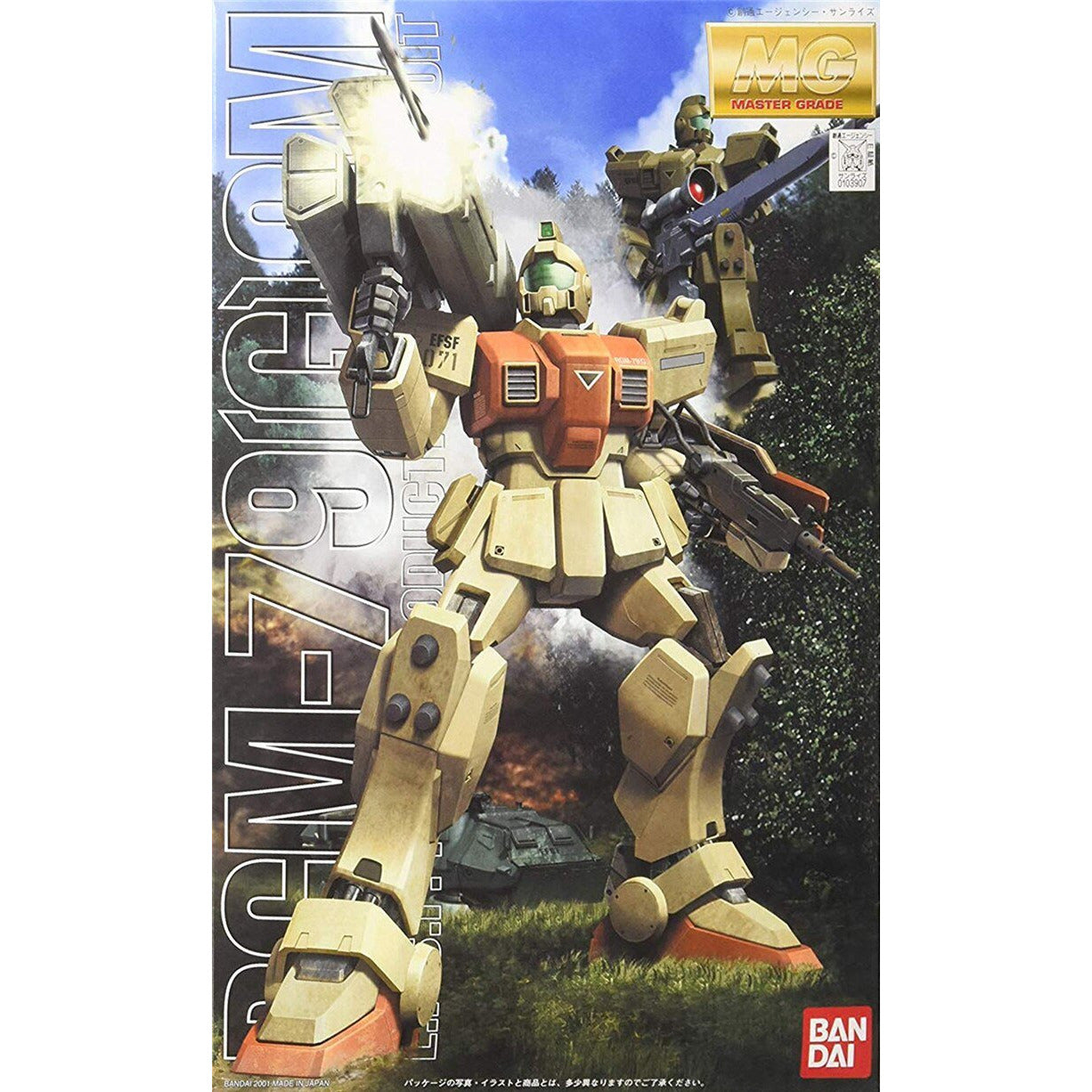 MG 1/100 RGM-79(G) GM Ground Type #5063146 by Bandai