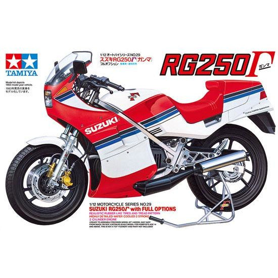 Suzuki RG250 with Full Options 1/12 #14029 by Tamiya