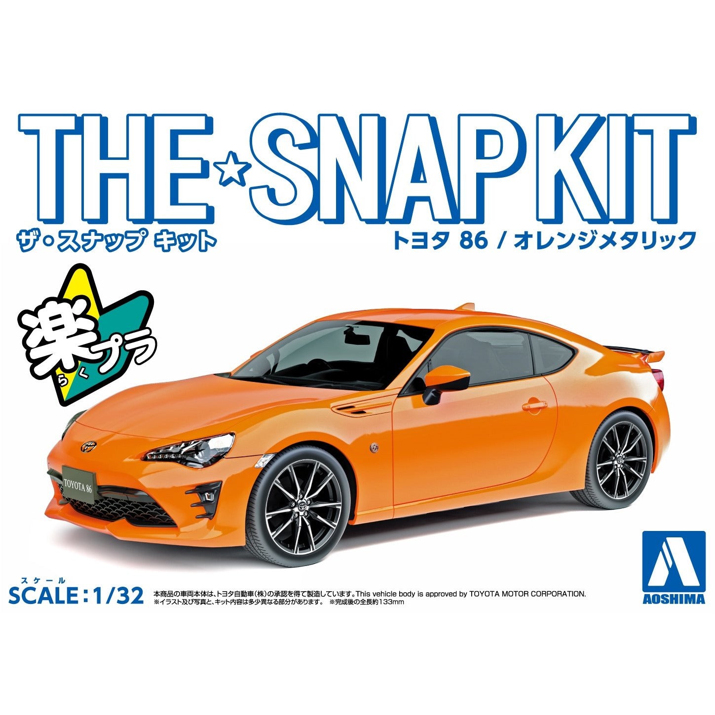 The Snap Kit Toyota 86 (Orange Metallic) 1/32 #05419 by Aoshima