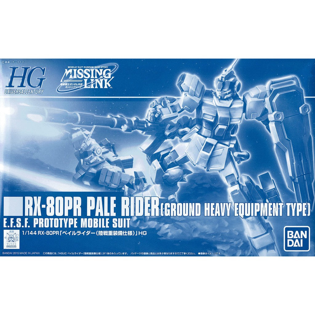 HGUC 1/144 RX-80PR Pale Rider Ground Heavy Equipment Type #5058899 by Bandai