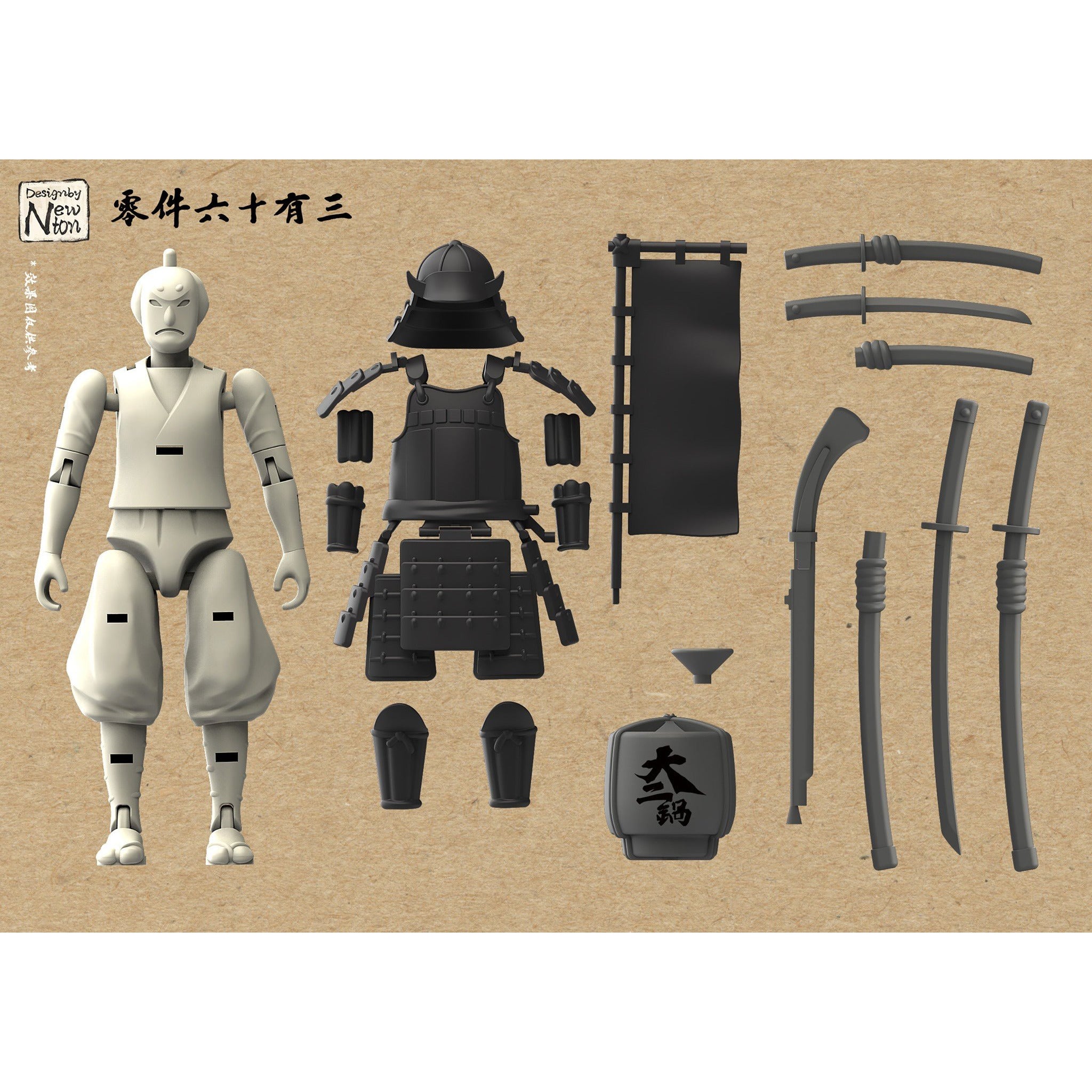 Sannshirou from the Sengoku: Kumigasira with Black Armour 2 Figure Kit 1/24 #SNS004 by Suyata
