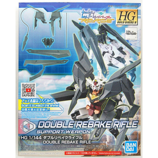 HGDB:R 1/144 #40 Double Rebake Rifle #5060759 by Bandai