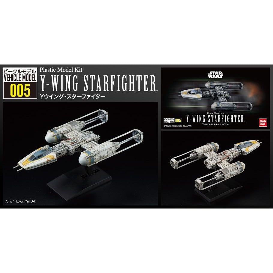 Y-Wing Fighter #005 Star Wars Vehicle Model Kit #0209054 by Bandai