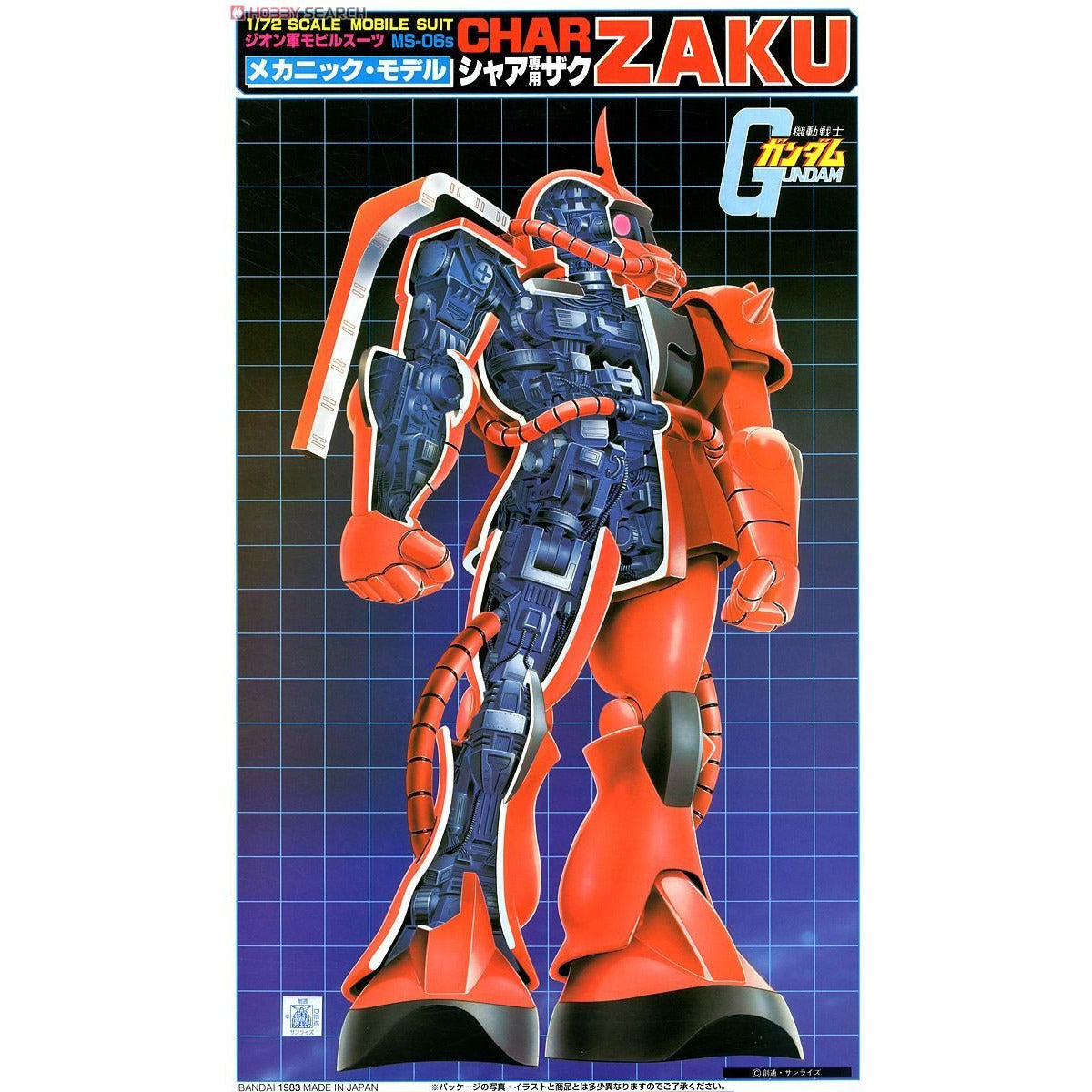 1/72 Mechanic Char's Zaku II (1982)
