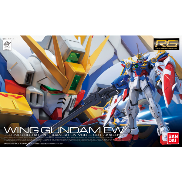 RG 1/144 #20 XXXG-01W Wing Gundam EW #5063053 by Bandai