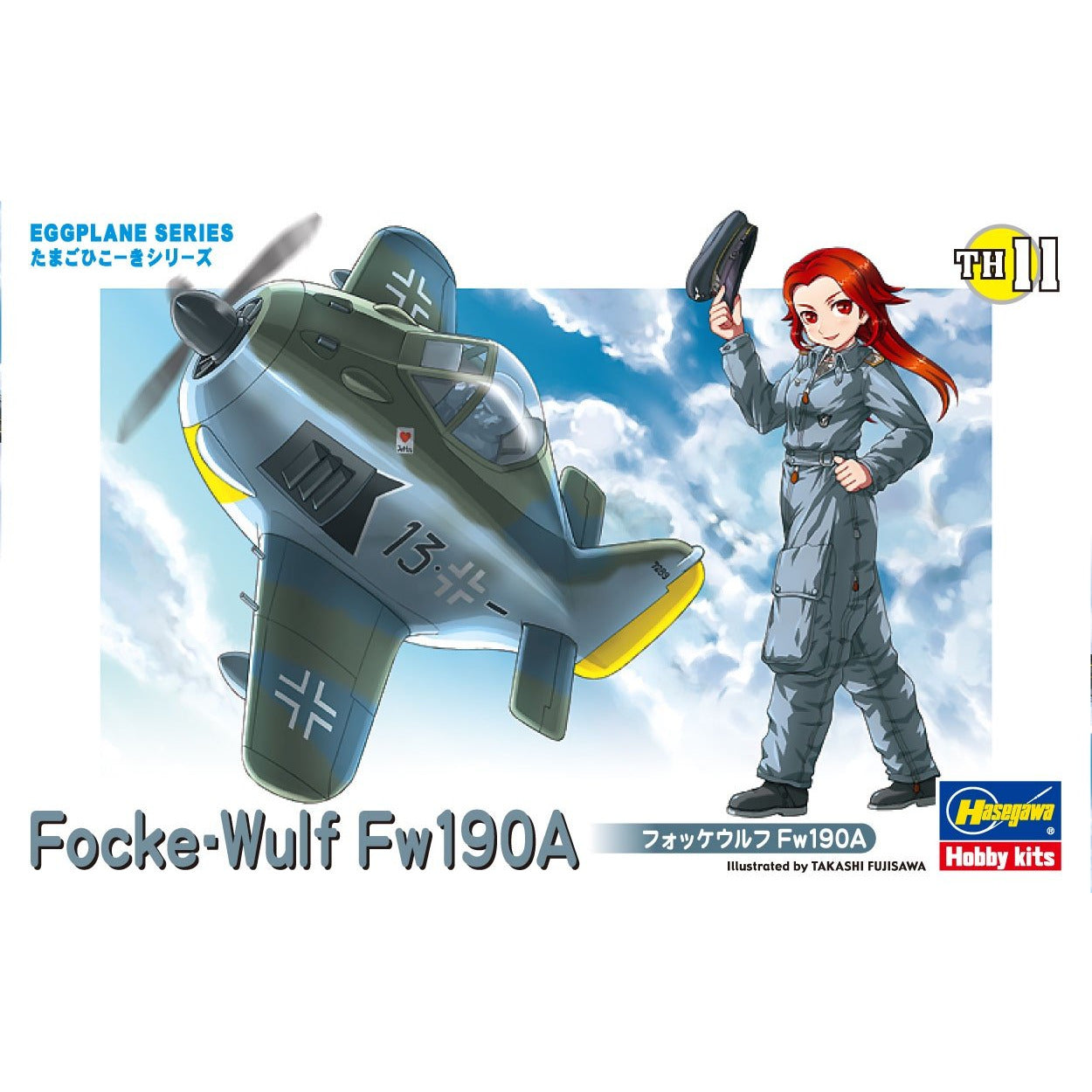 Eggplane Focke-Wulf FW 190A