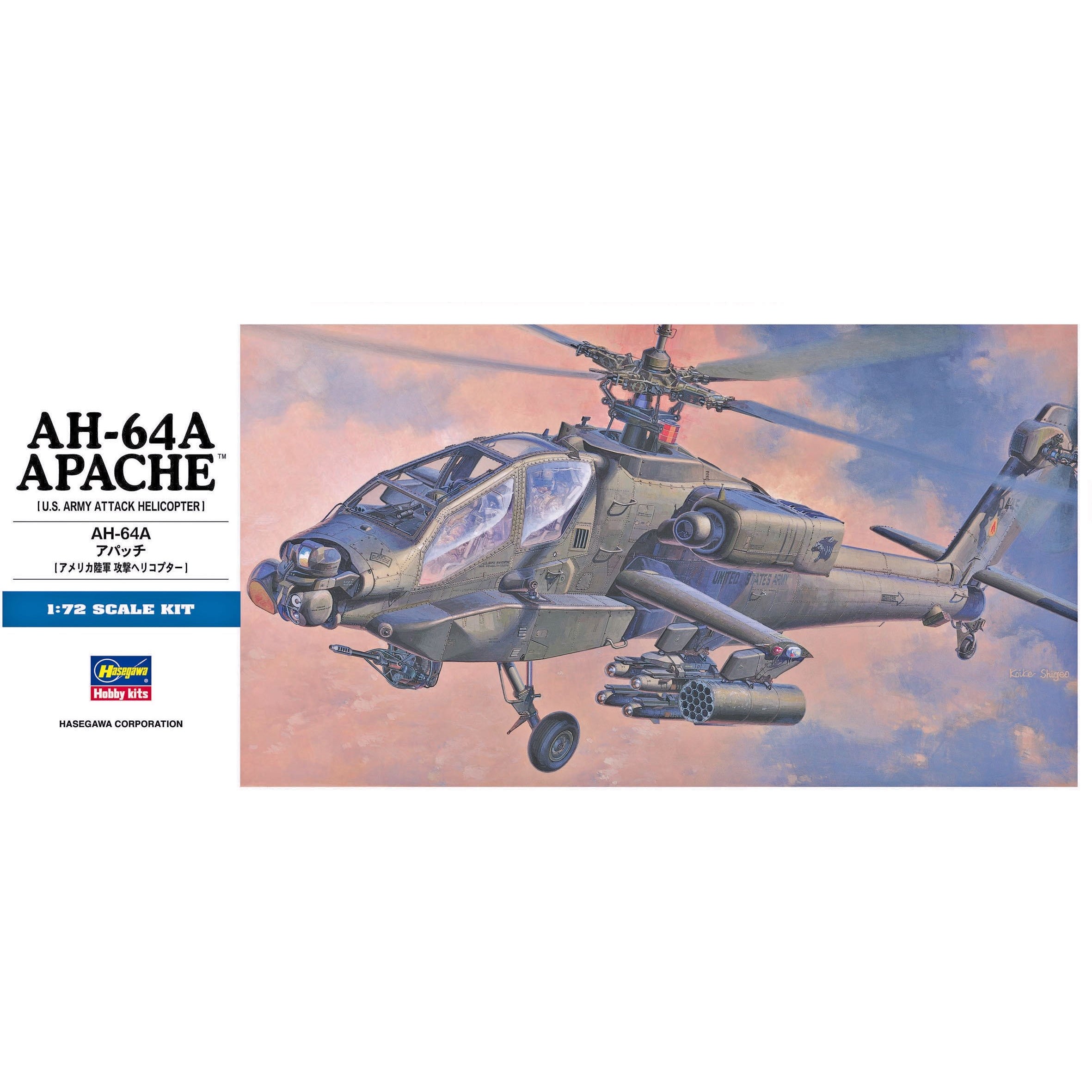 AH-64A Apache 1/72 by Hasegawa