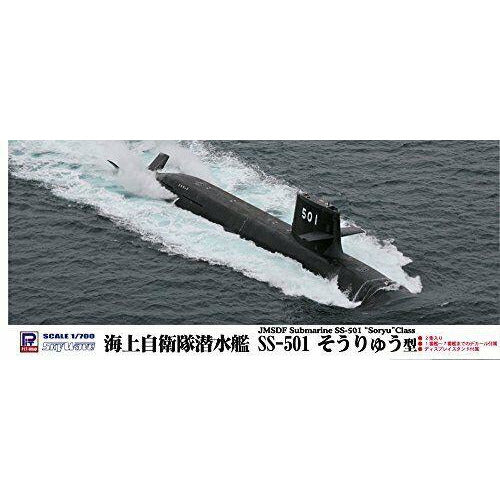 JMSDF Submarine SS-501 "Soryu" 1/700 Model Submarine Kit #J73 by Pit Road