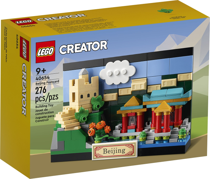 Lego Creator: Beijing Postcard 40654