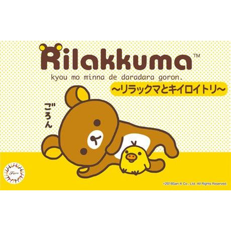 Rilakkuma-Rilakkuma and Kiiroi Tori (Yellow Bird) by Fujimi