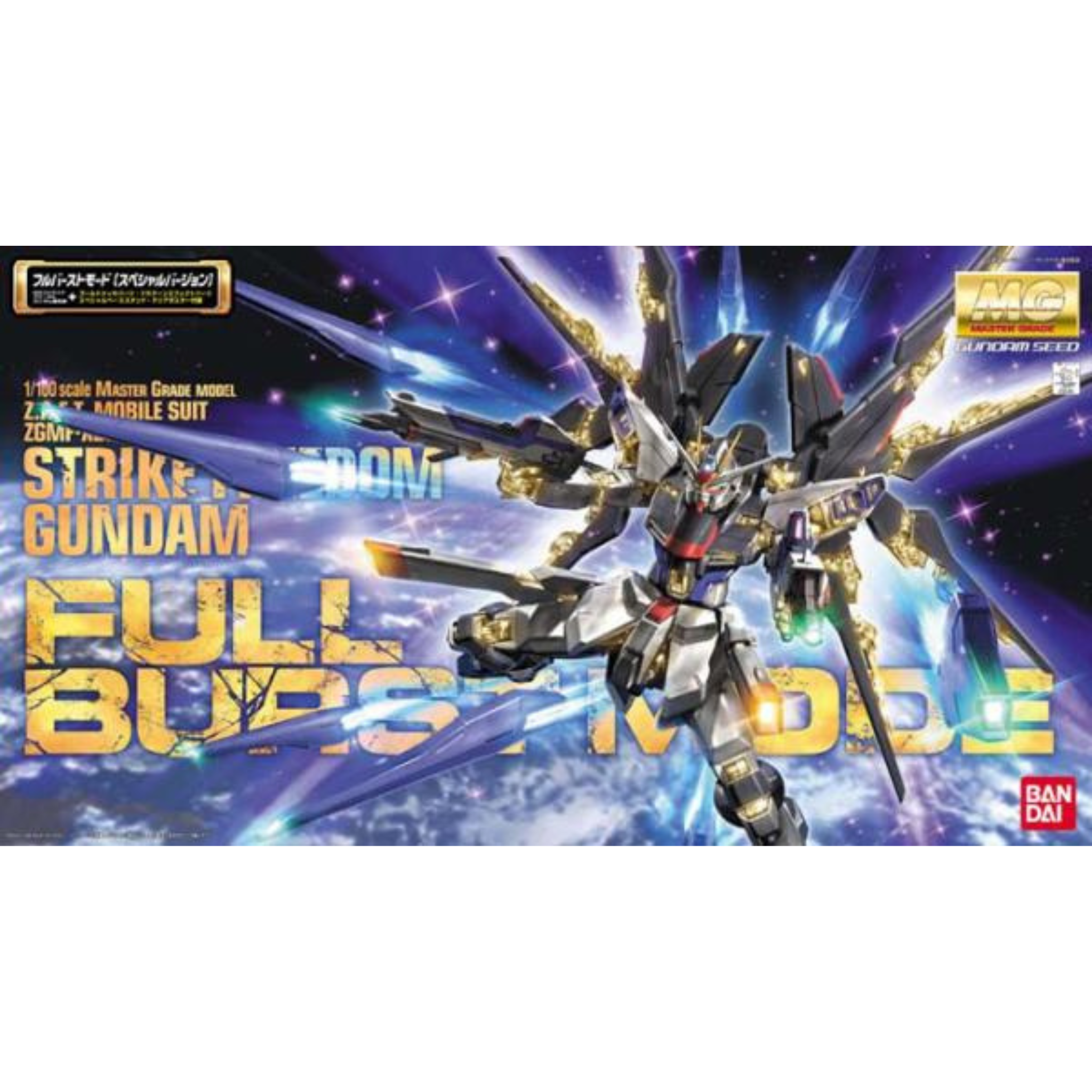 MG 1/100 ZGMF-X20A Strike Freedom Gundam Full Burst Special Version #100741 by Bandai