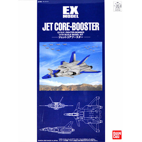 EX Model 1/144 Jet Core Booster #0107590 by Bandai