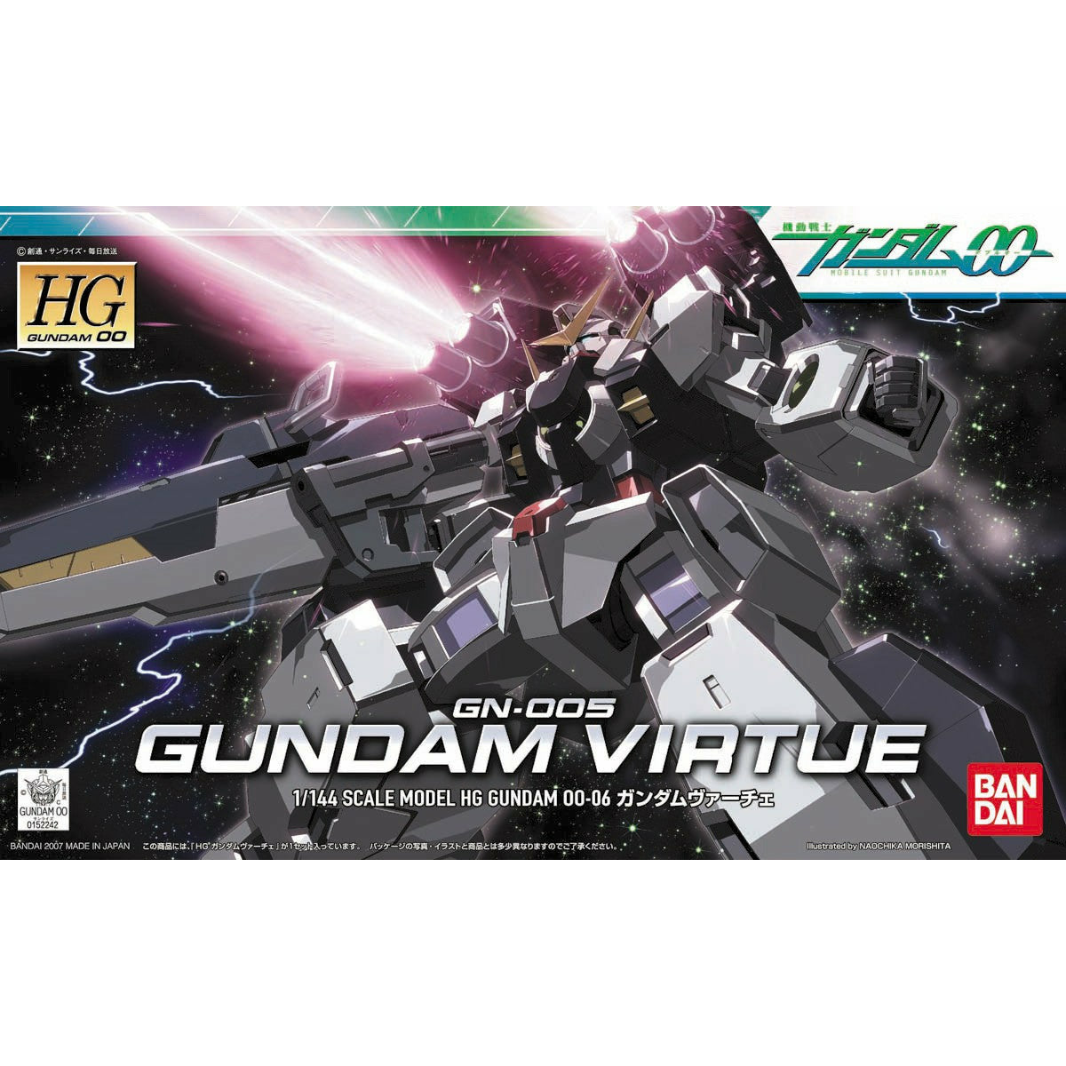 HG 1/144 Gundam 00 #06 GN-005 Gundam Virtue #0152242 by Bandai