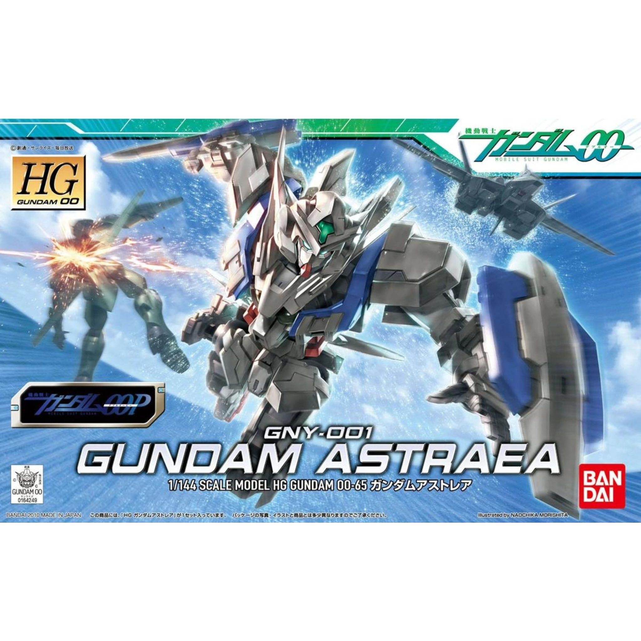 HG 1/144 Gundam 00 #65 GNY-001 Gundam Astraea #0164249 by Bandai