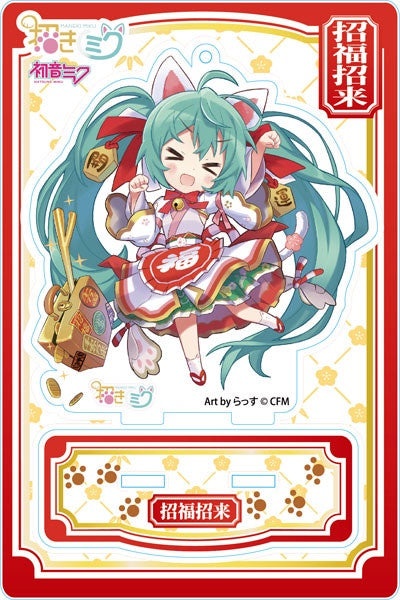 [Online Exclusive] Hatsune Miku x Maneki Neko Acrylic Stand - Hidariteage