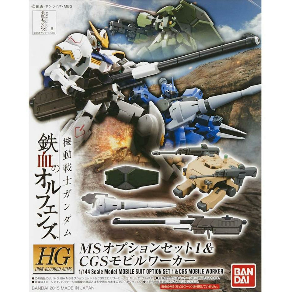 HG 1/144 Iron-Blooded Orphans MS Option Set 1 #0201875 by Bandai