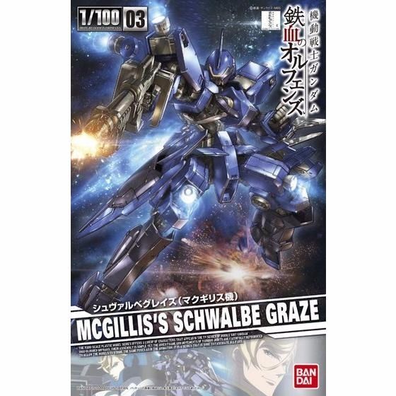 Full Mechanics 1/100 Iron-Blooded Orphans Gundam #103 EB-05s Schwalbe Graze #0205977 by Bandai