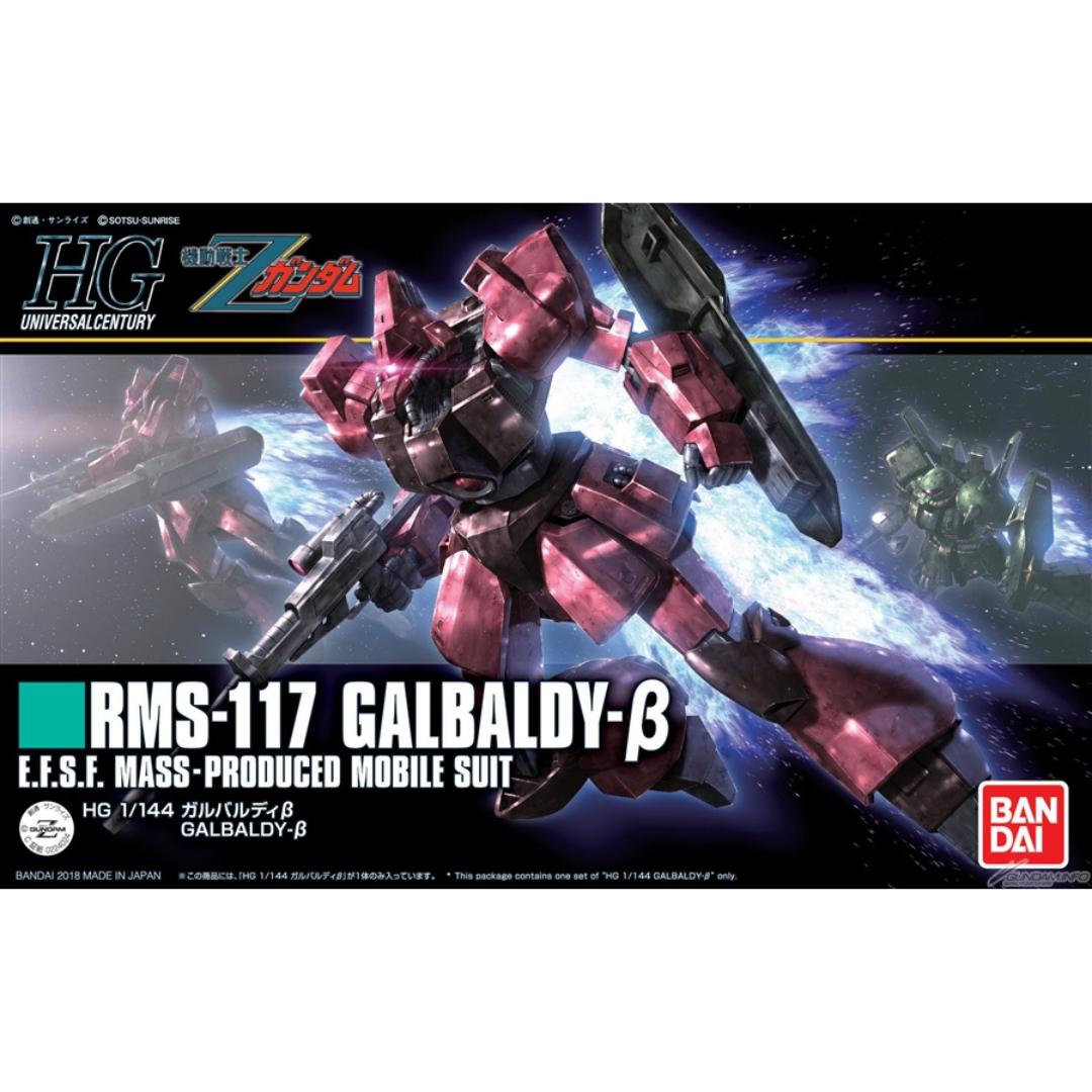 HGUC 1/144 #212 RMS-117 Galbaldy Beta #5060669 by Bandai