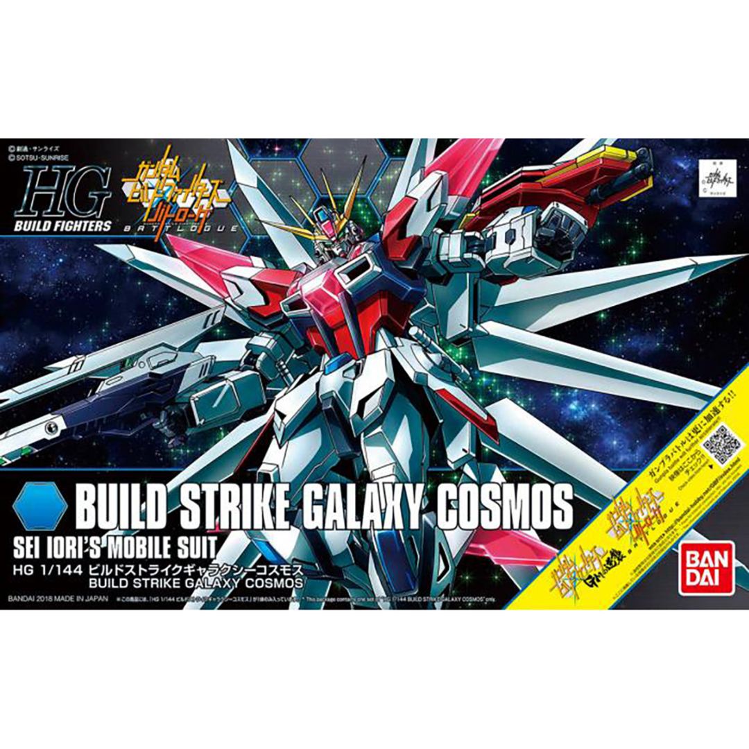 HGBF 1/144 #66 Build Strike Galaxy Cosmos #0224766 by Bandai
