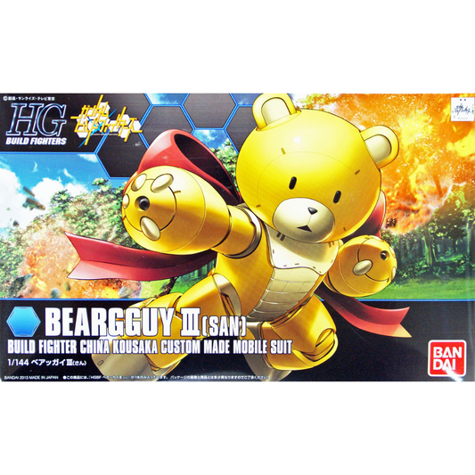 HGBF 1/144 #05 Beargguy III #5055432 by Bandai