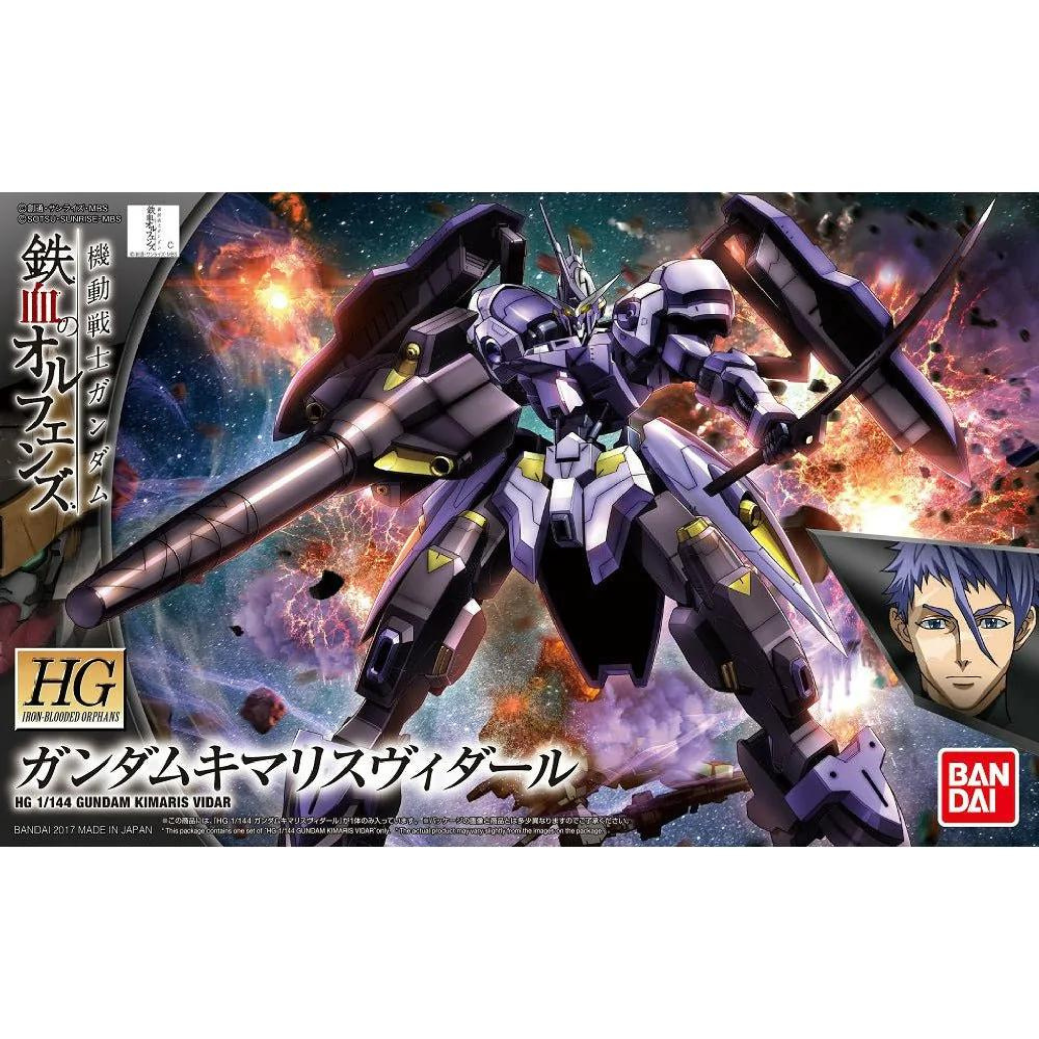 HG 1/144 Iron-Blooded Orphans Gundam #35 Gundam Kimaris Vidar #5055452 by Bandai