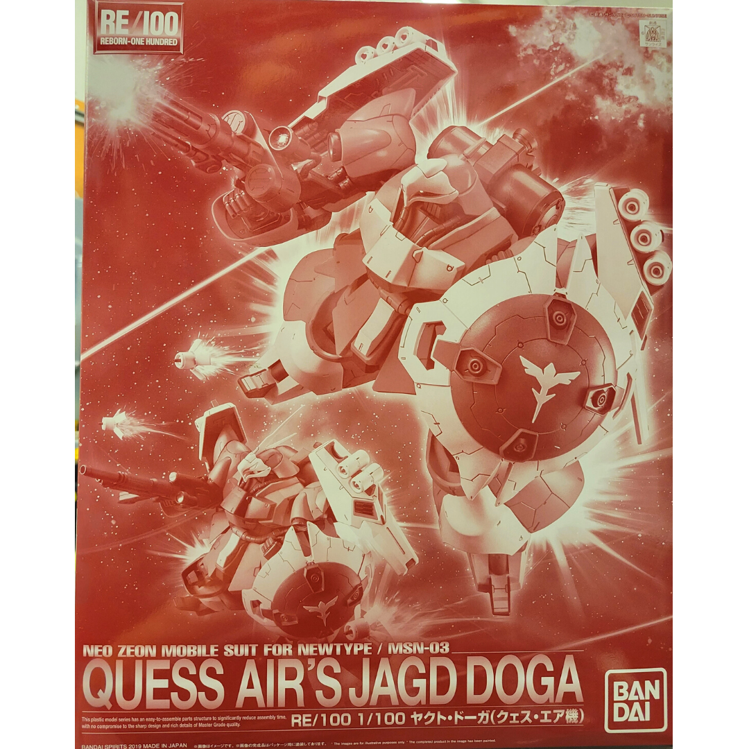 RE/100 1/100 MSN-03 Jagd Doga (Quess Air/Quess Paraya Ver) #5055626 by Bandai