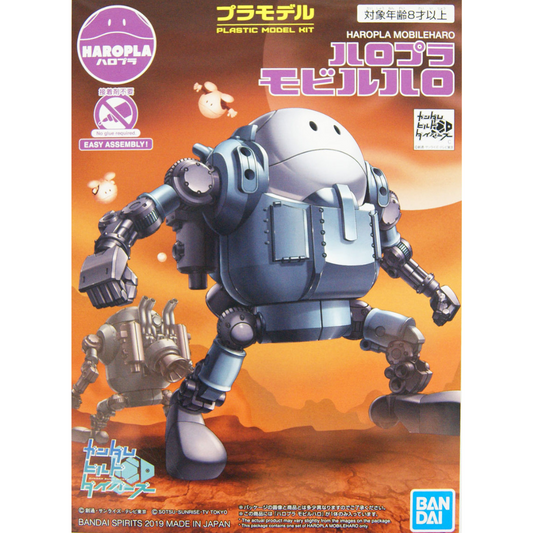 Haropla Mobile Haro #5055708 by Bandai