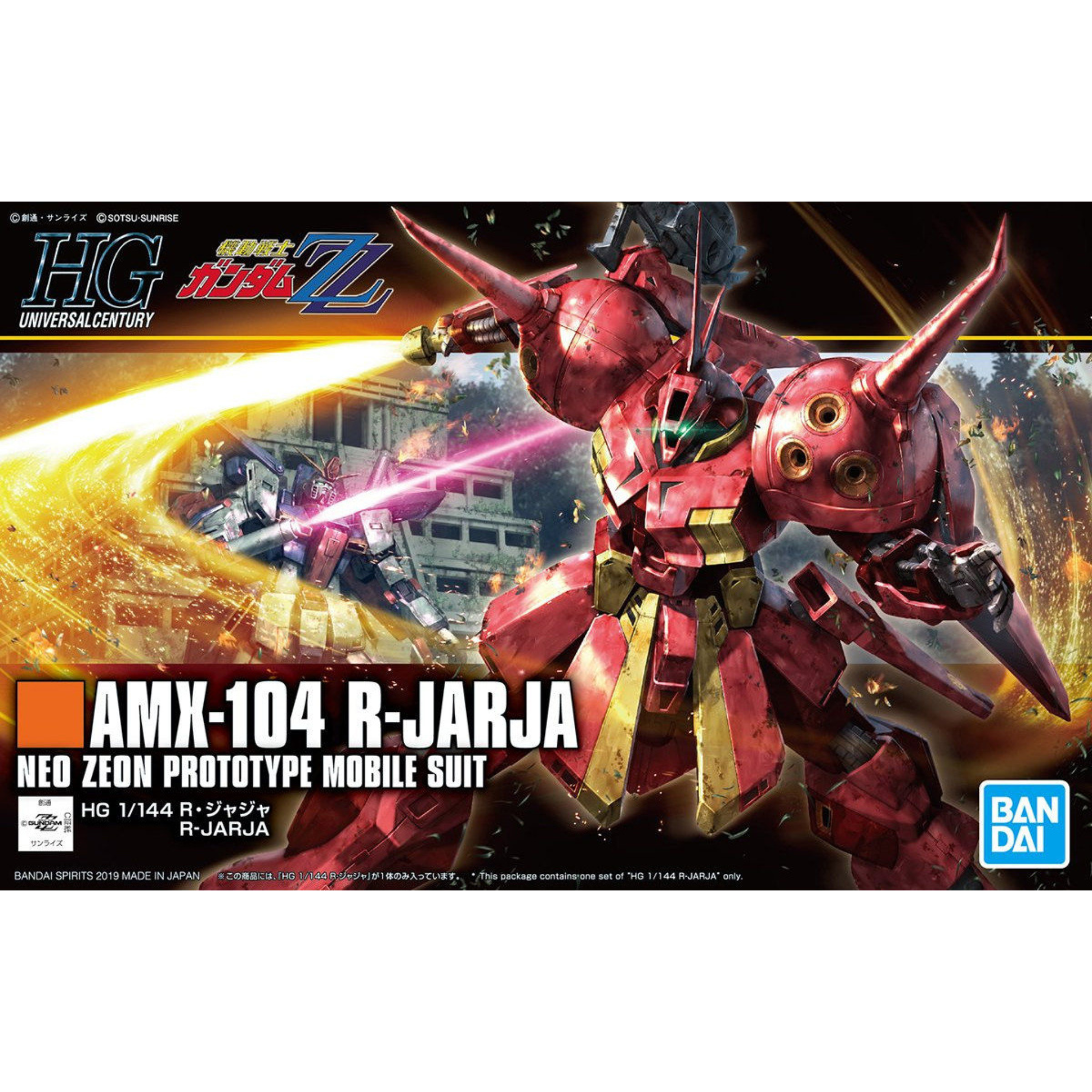 HGUC 1/144 #220 AMX-104 R-Jarja #5055716 by Bandai