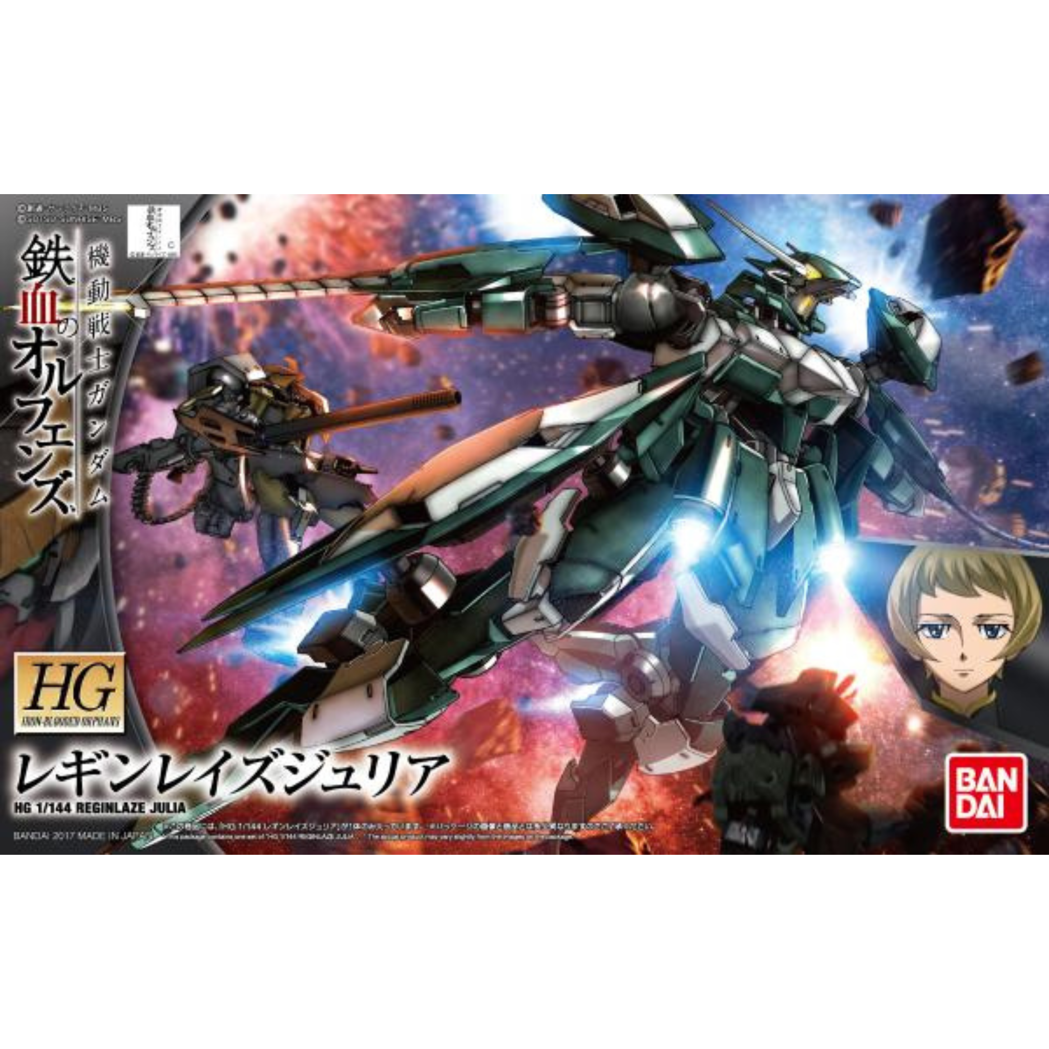 HG 1/144 Iron-Blooded Orphans Gundam #34 Reginlaze Julia #5055897 by Bandai