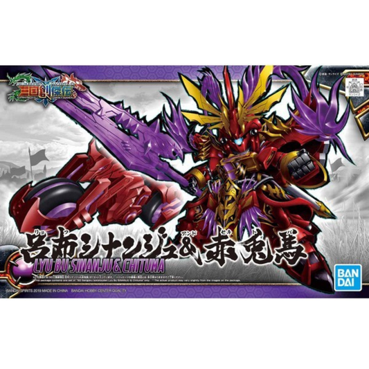 SD Sangoku Soketsuden #08 Lu Bu Sinanju & Red Hare/Red Mane #5057610 by Bandai