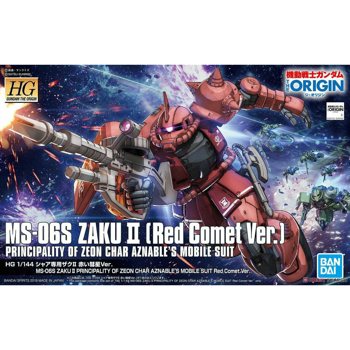 HG 1/144 The Origin #24 MS-06S Zaku II (Red Comet Ver) #5057656 by Bandai