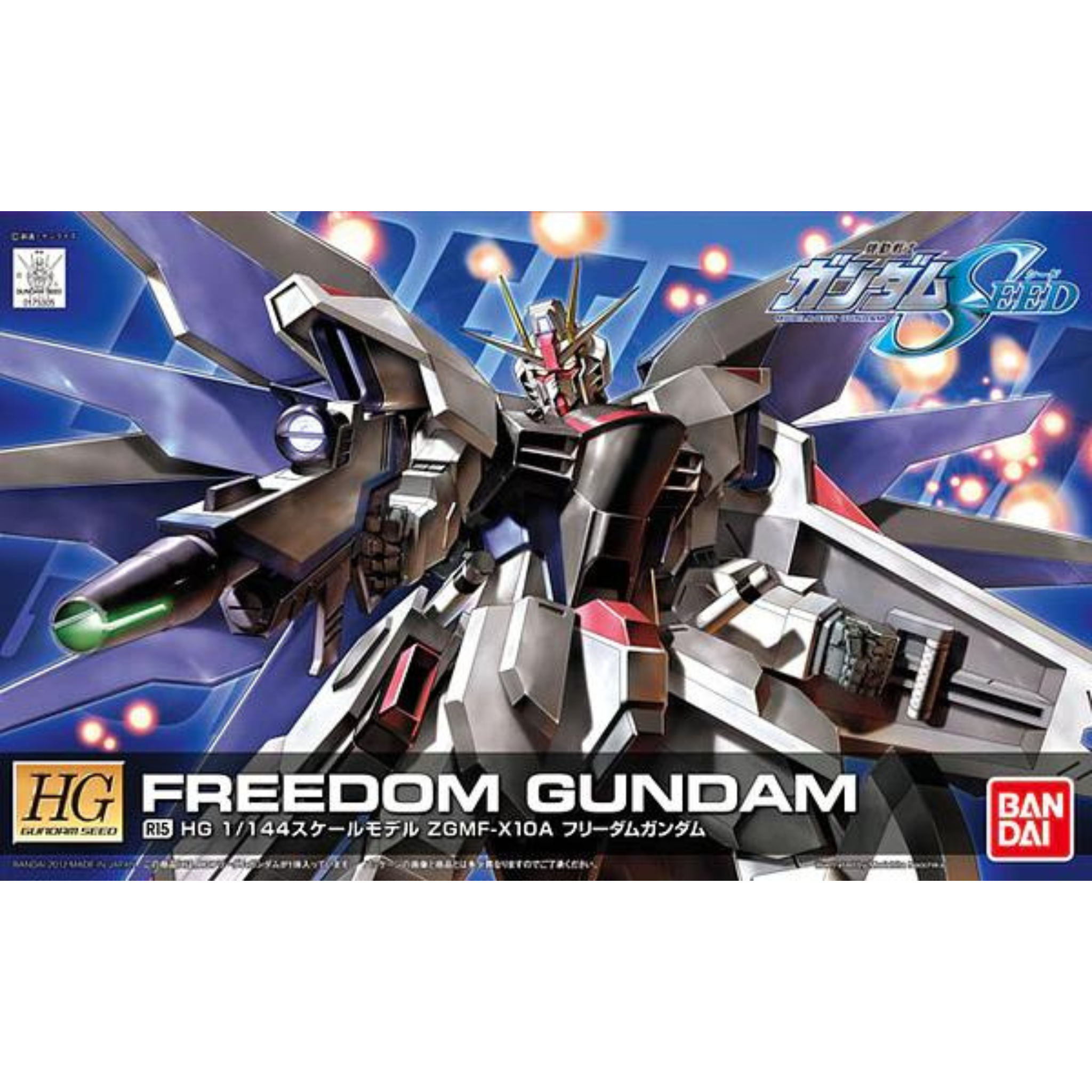 HG 1/144 SEED #R15 ZGMF-X10A Freedom Gundam #0175305 by Bandai