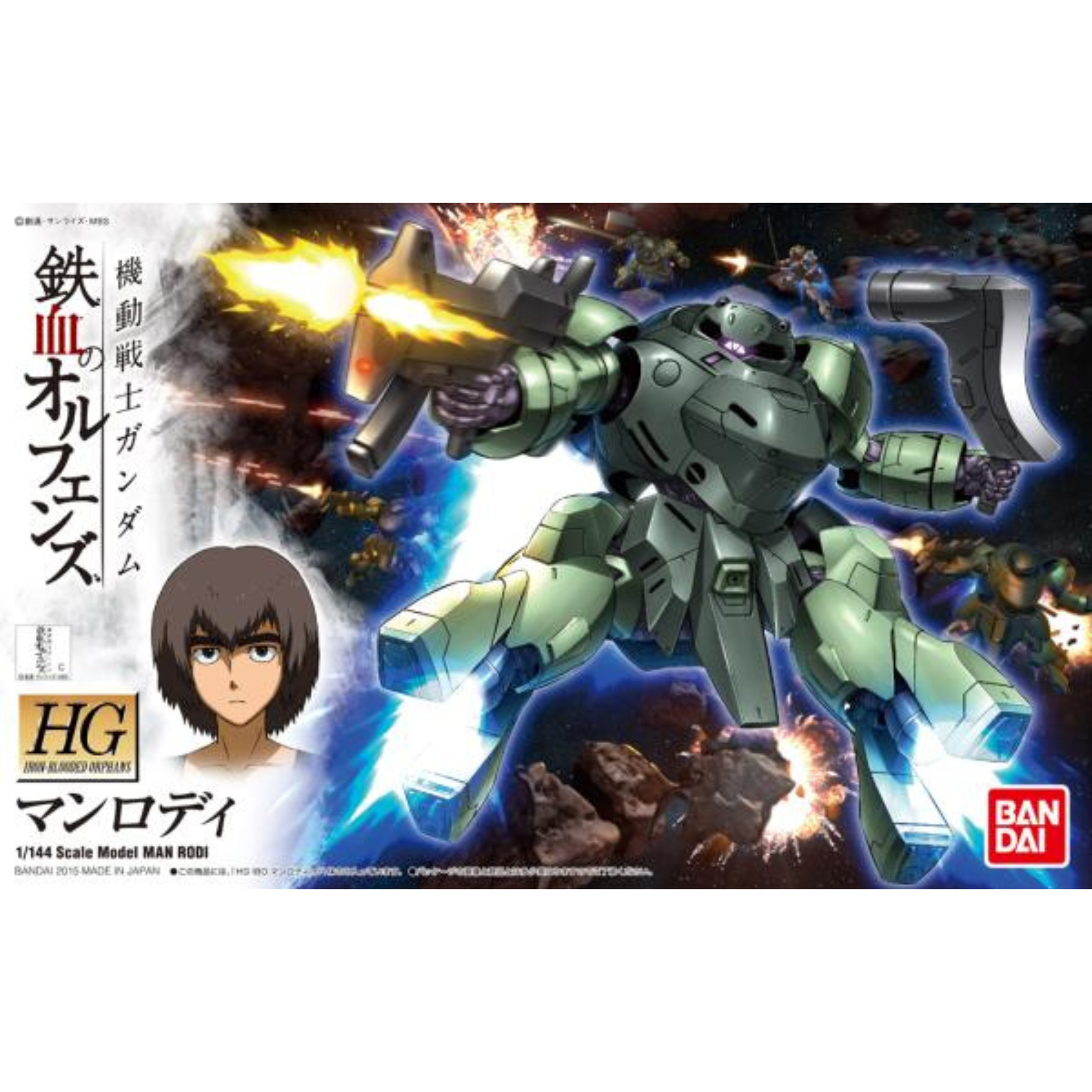 HG 1/144 Iron-Blooded Orphans Gundam #09 Man Rodi #5057978 by Bandai