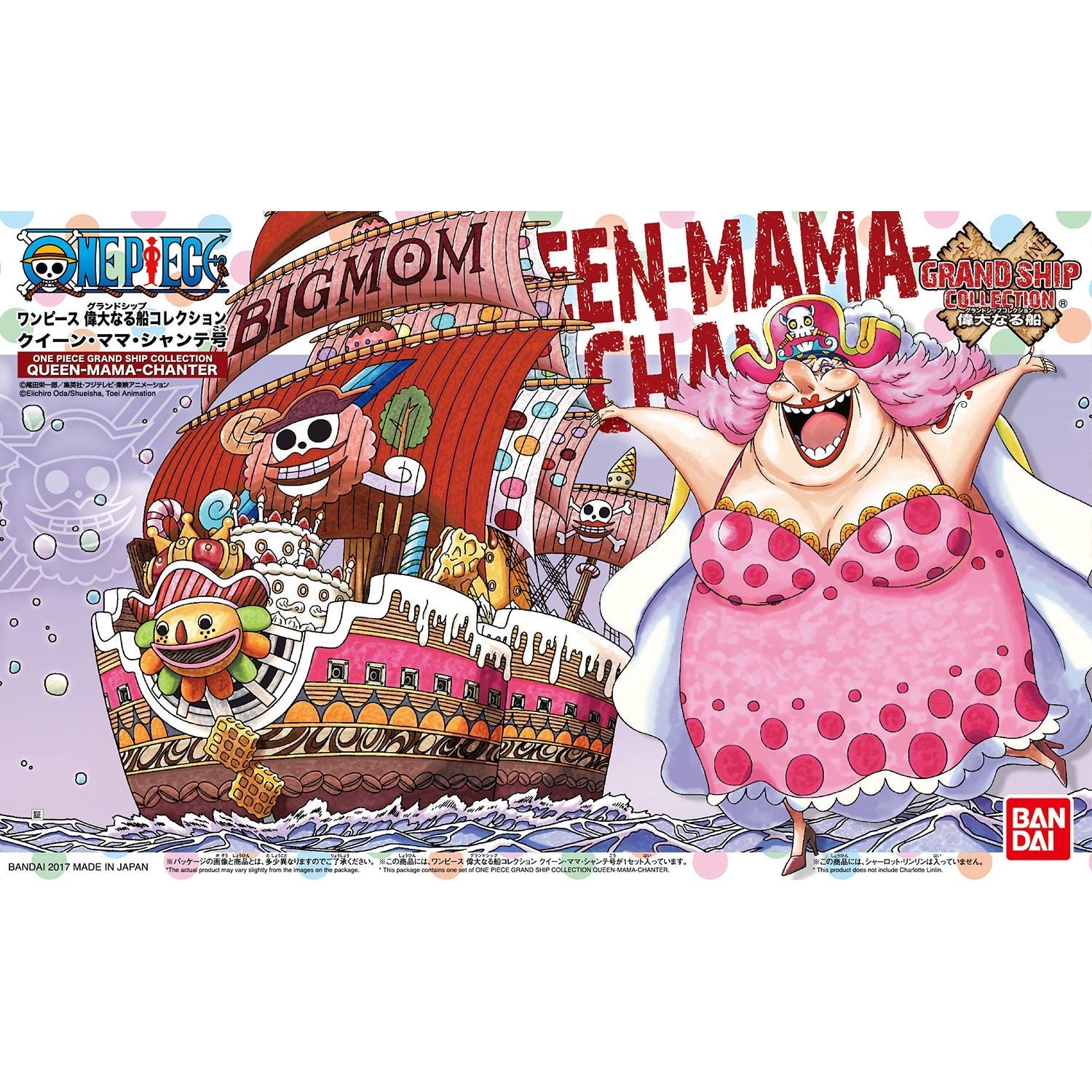 One Piece Grand Ship Collection #13 Queen-Mama-Chanter