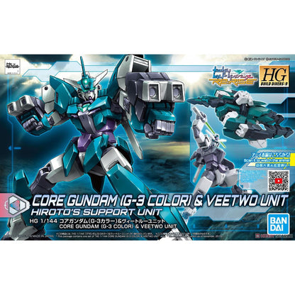 HGDB:R 1/144 #06 Core Gundam (G3 Color) & Veetwo Unit #5058300 by Bandai