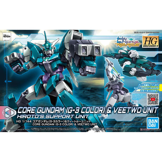 HGDB:R 1/144 #06 Core Gundam (G3 Color) & Veetwo Unit #5058300 by Bandai