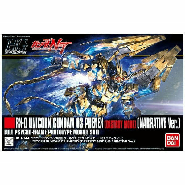 HGUC 1/144 #213 RX-0 Unicorn Gundam 03 Phenex (Destroy Mode/Narrative Ver) by 5059250
