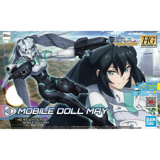 HGDB:R 1/144 #14 Mobile Doll May #5058868 by Bandai