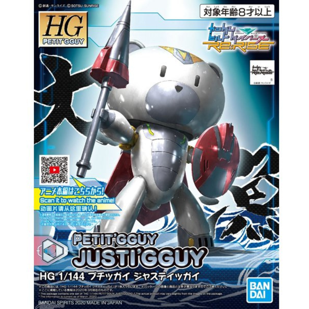 HG 1/144 Petit'gguy Justi'gguy #5058928 by Bandai