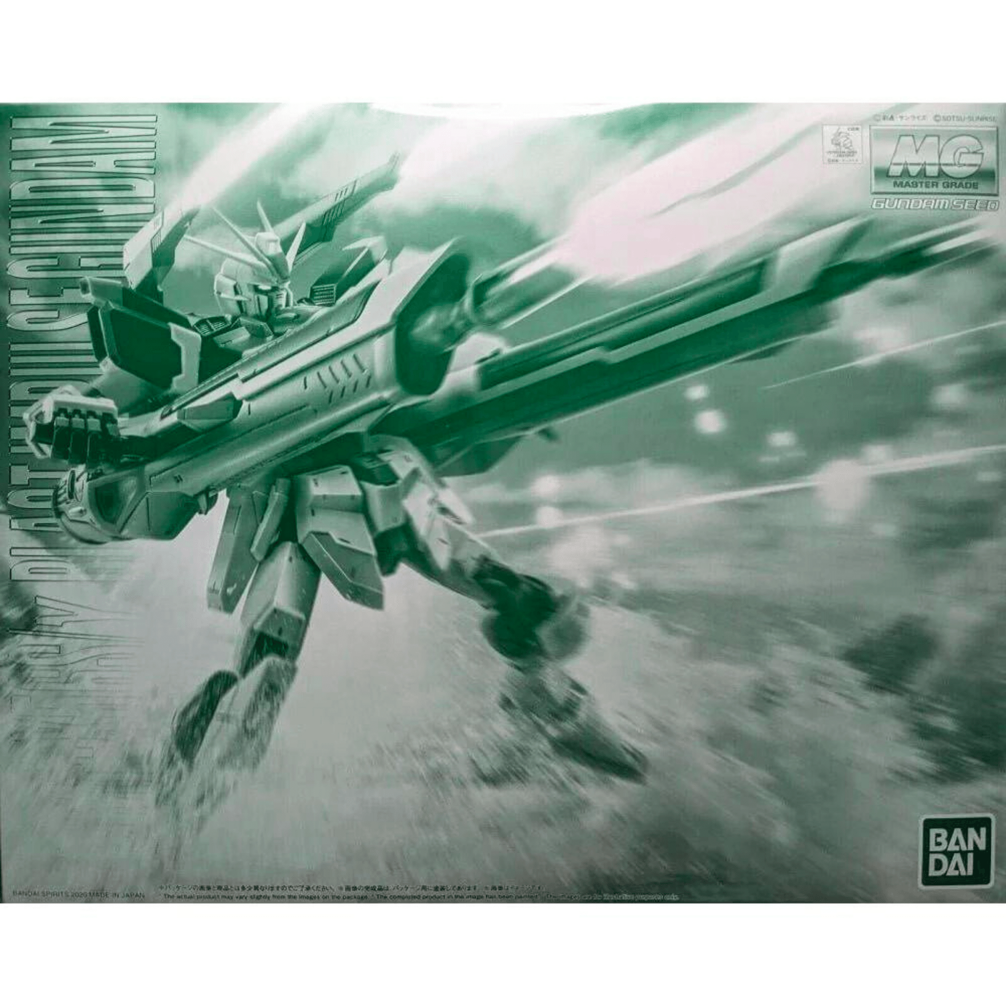 MG 1/100 ZGMF-X66S/y Blast Impulse Gundam #5059004 by Bandai