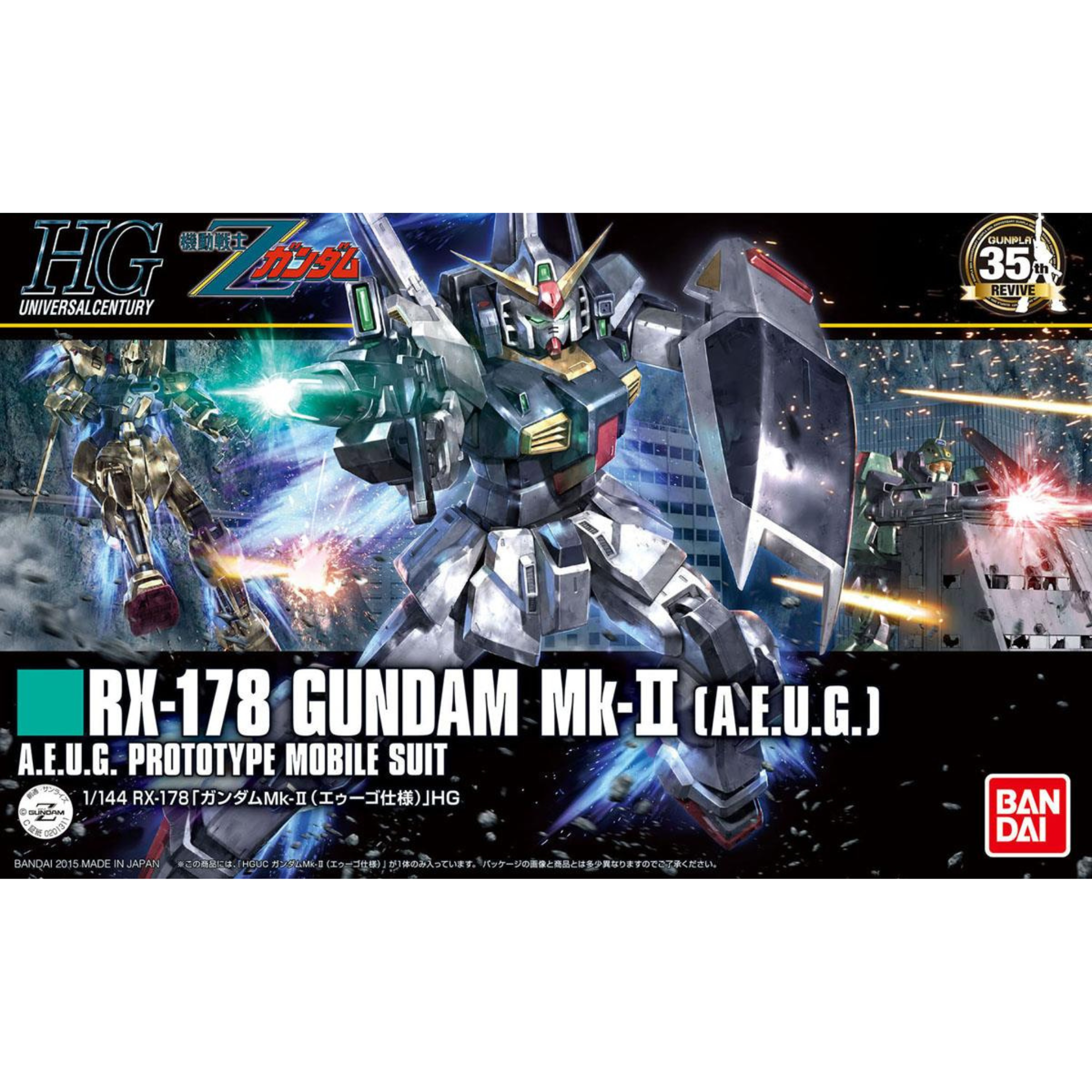 HGUC 1/144 #193 RX-178 Gundam Mk. II (AEUG Colors) #5059168 by Bandai