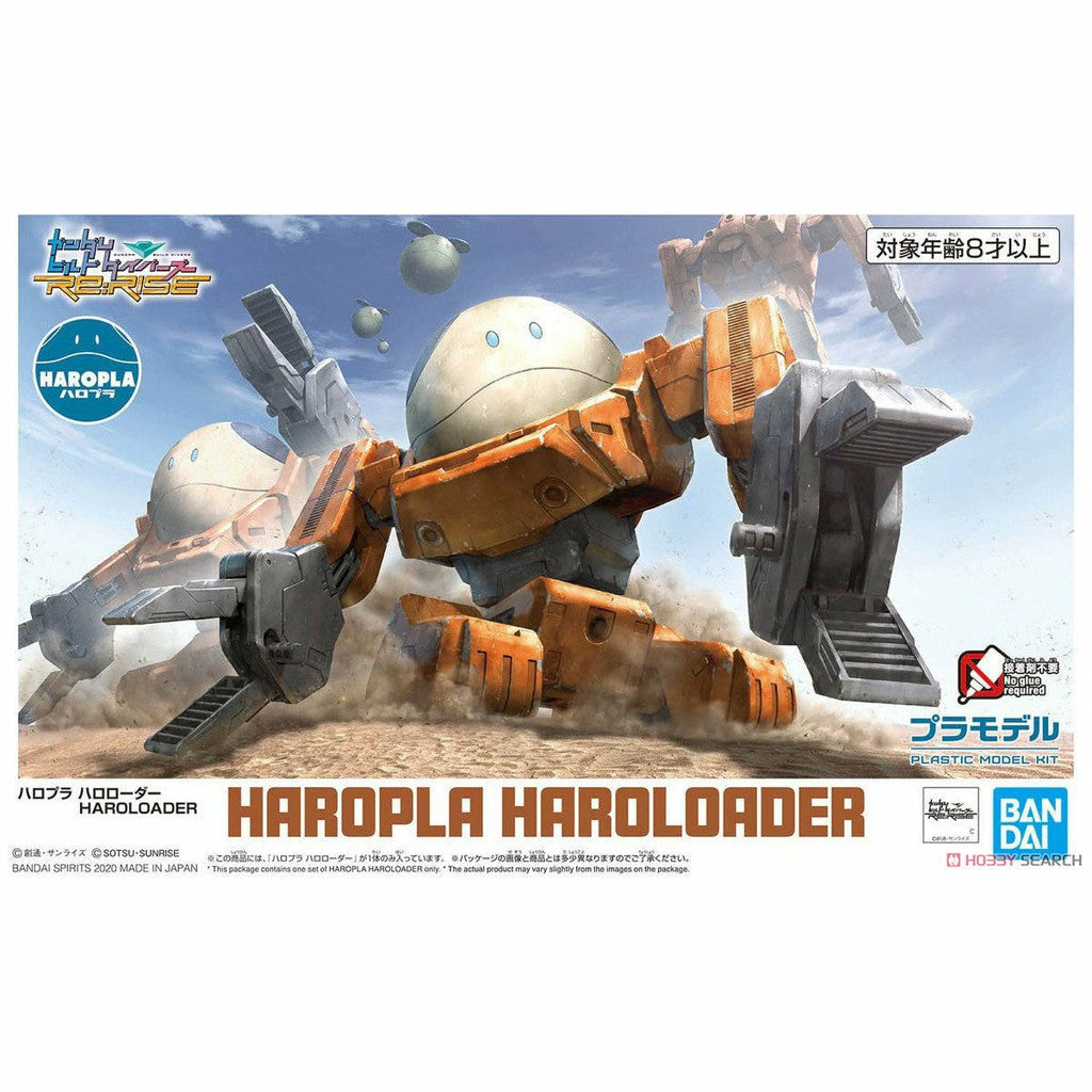 Haropla Haroloader #5059226 by Bandai