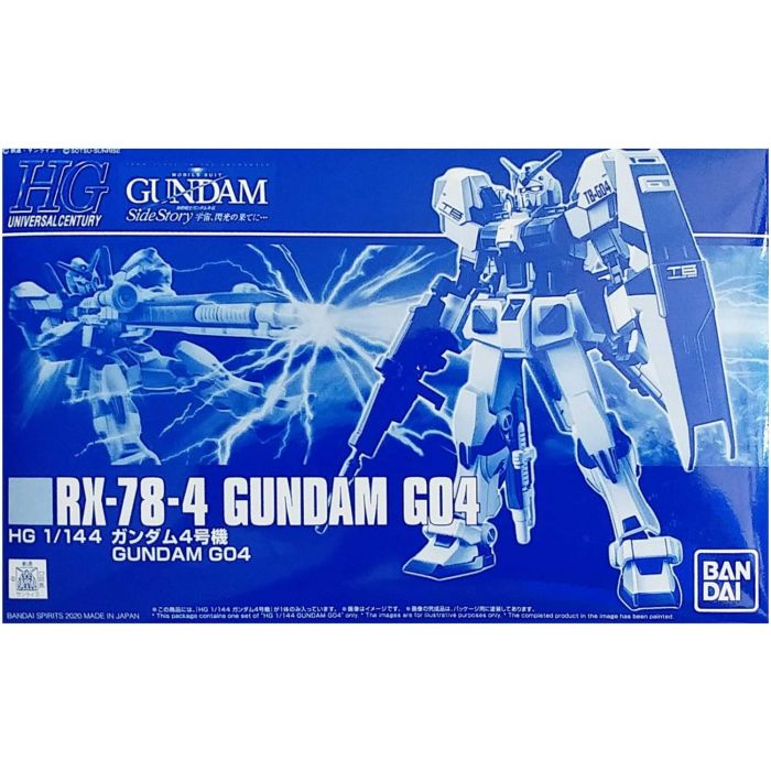 HGUC 1/144 RX-78-4 Gundam Unit 4 #5059559 by Bandai