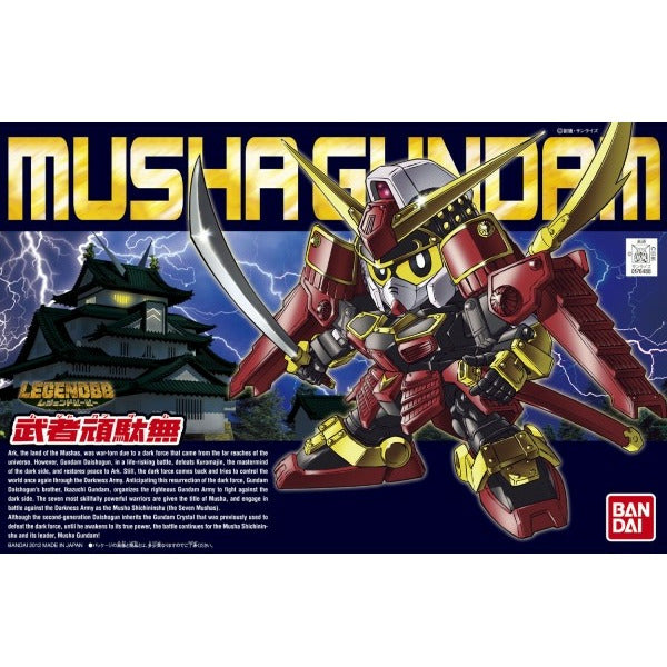 SD Legend BB #373 Musha Gundam #5060416 by Bandai